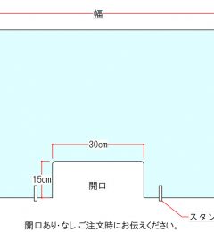 コロナ対策！　飛散をとめるアクリルパーテーション！　とめまる君