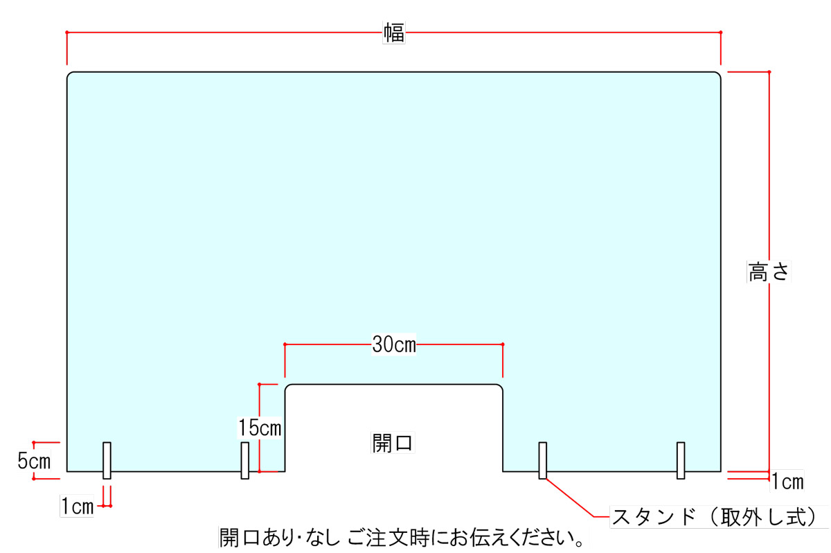 コロナ対策！　飛散をとめるアクリルパーテーション！　とめまる君