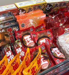 味千ラーメンの重光産業です！工場直売はじめました！